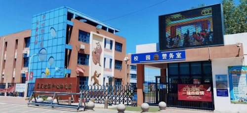 乐球吧