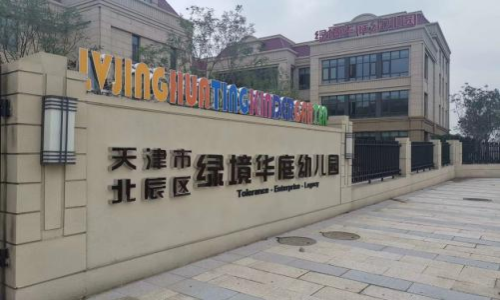 乐球吧