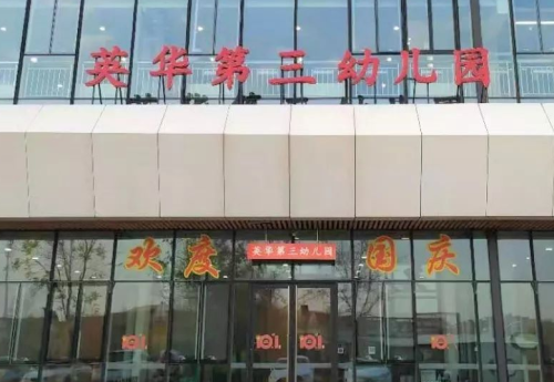 乐球吧