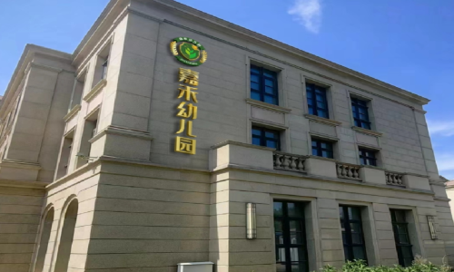 乐球吧