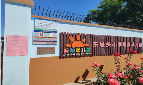 乐球吧