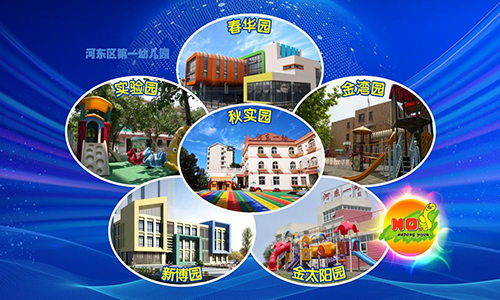 乐球吧