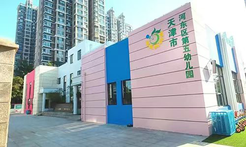 乐球吧
