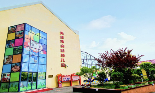 乐球吧