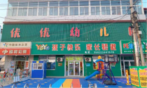 乐球吧
