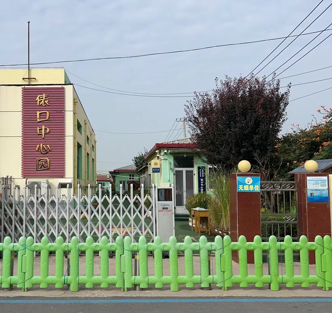 乐球吧