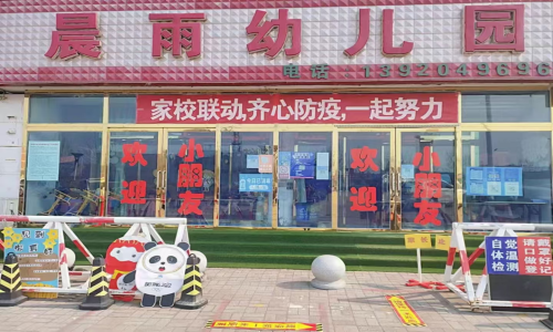 乐球吧