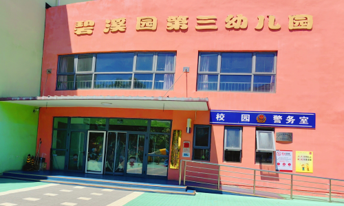 乐球吧