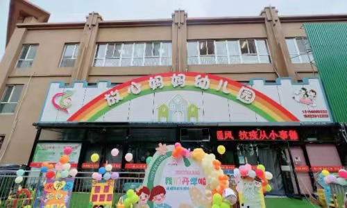 乐球吧