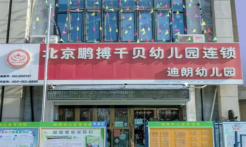 乐球吧