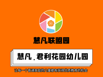 乐球吧
