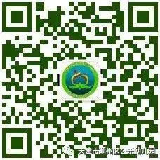 乐球吧