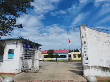 乐球吧