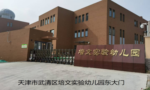 乐球吧