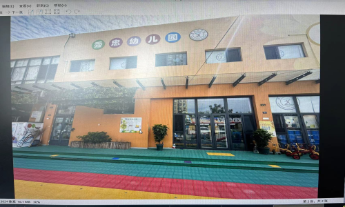 乐球吧