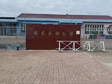 乐球吧