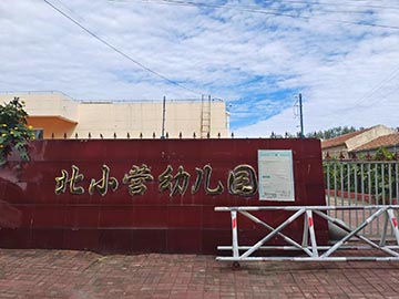 乐球吧