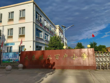 乐球吧