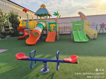 乐球吧