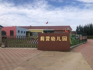 乐球吧