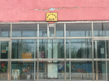 乐球吧