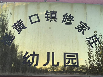 乐球吧