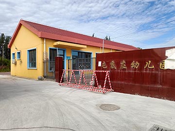 乐球吧