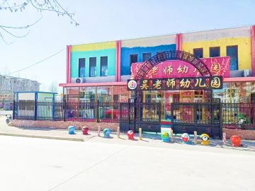 乐球吧
