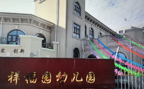 乐球吧