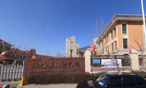 乐球吧
