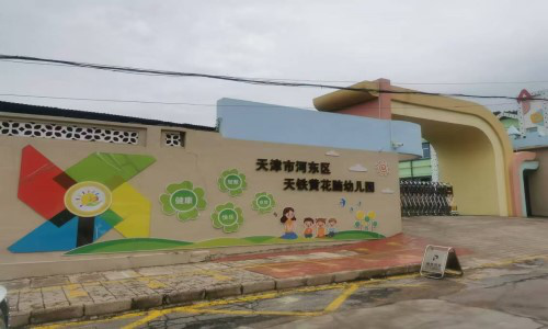 乐球吧