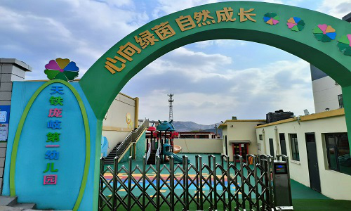 乐球吧