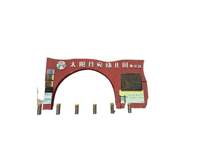 乐球吧