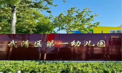 乐球吧