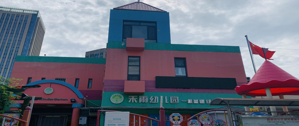 乐球吧