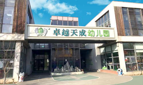 乐球吧