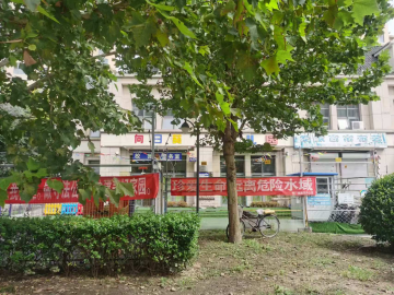 乐球吧