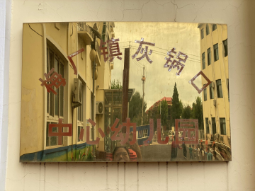 乐球吧
