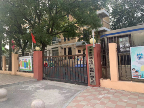 乐球吧