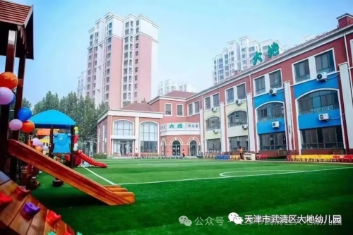 乐球吧