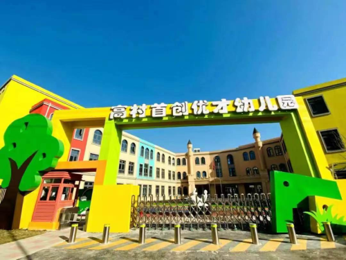乐球吧