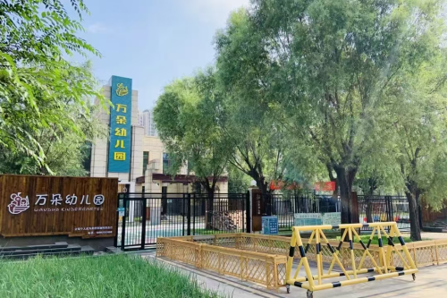 乐球吧