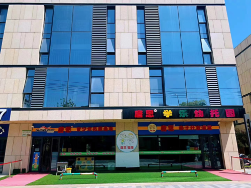 乐球吧