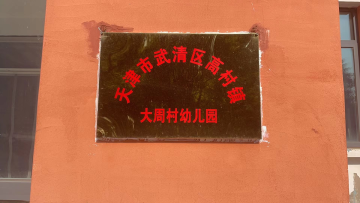 乐球吧