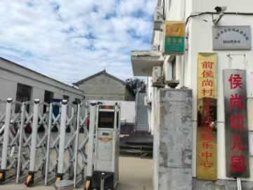 乐球吧