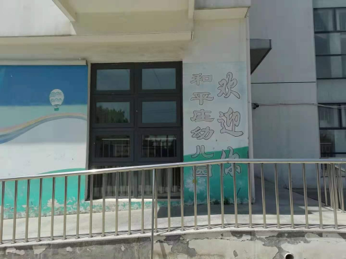 乐球吧