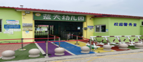 乐球吧