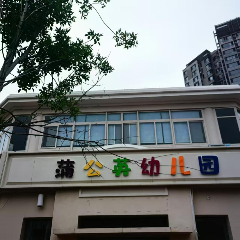 乐球吧