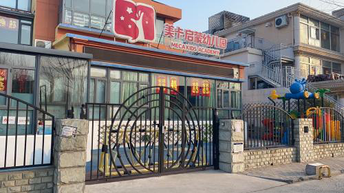 乐球吧