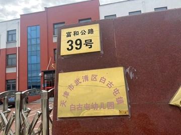 乐球吧